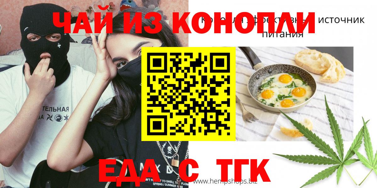 Canna-Cookies марихуана Трёхгорный