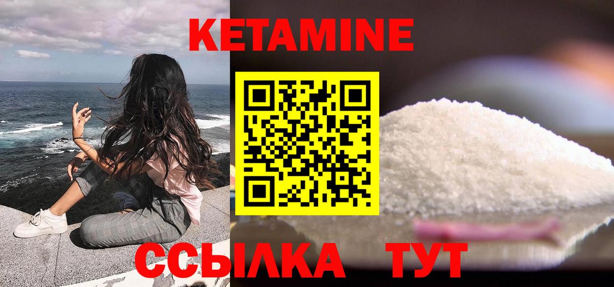 mega   КЕТАМИН VHQ  Вход с VPN  Трёхгорный  КЕТАМИН VHQ 