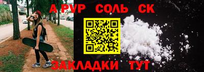 бутик Нальчик