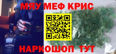 кокаин перу Новокубанск