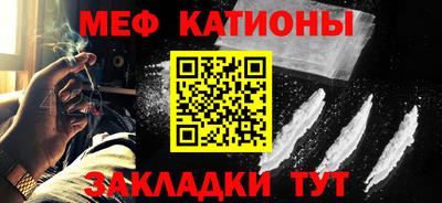 spice Новодвинск