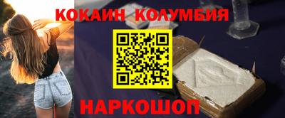 бутик Нальчик