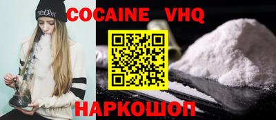spice Новодвинск