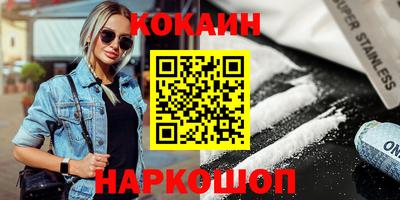 mix Новозыбков