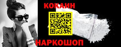 spice Новодвинск