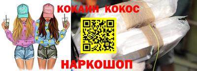 spice Новодвинск
