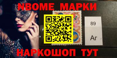 spice Новодвинск