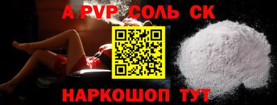 кокаин перу Новокубанск