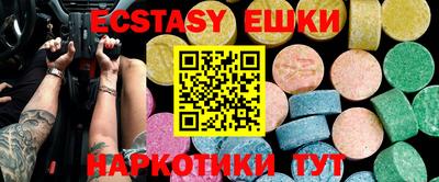 spice Новодвинск