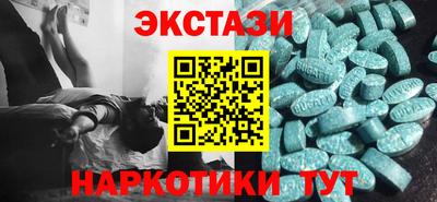 кокаин перу Новокубанск