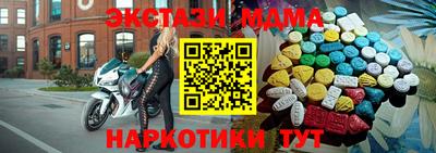 кокаин перу Новокубанск