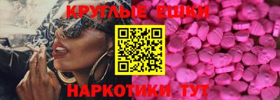 spice Новодвинск