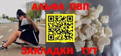 spice Новодвинск