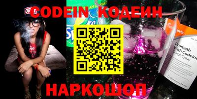 мефедрон VHQ Нарткала