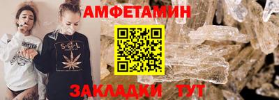 mix Новозыбков