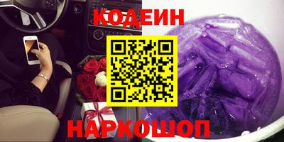 spice Новодвинск