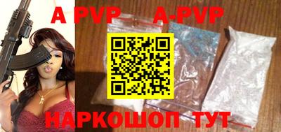 spice Новодвинск