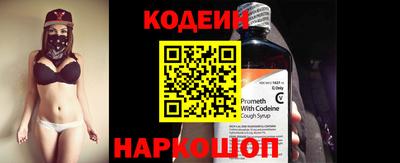 spice Новодвинск