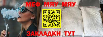 spice Новодвинск