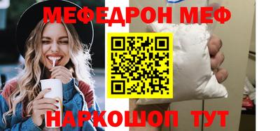 кокаин перу Новокубанск