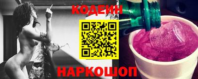 spice Новодвинск