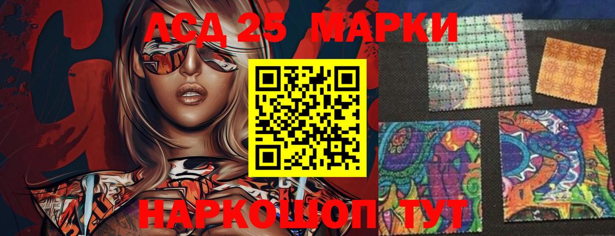 LSD-25 экстази ecstasy  Вход с VPN  мега ONION  Трёхгорный  LSD-25 экстази ecstasy  ЛСД экстази 
