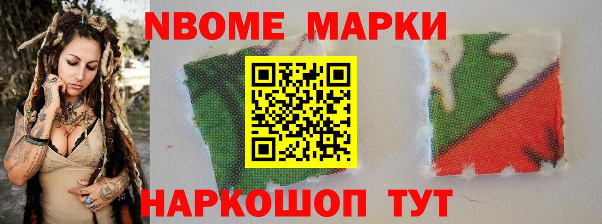 LSD-25 экстази ecstasy Трёхгорный