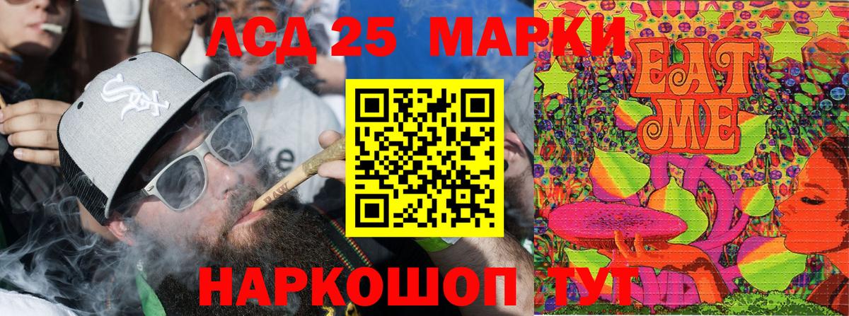 Трёхгорный  Марки NBOMe  Марки N-bome 1,5мг  Вход с VPN  Марки N-bome 1,5мг 