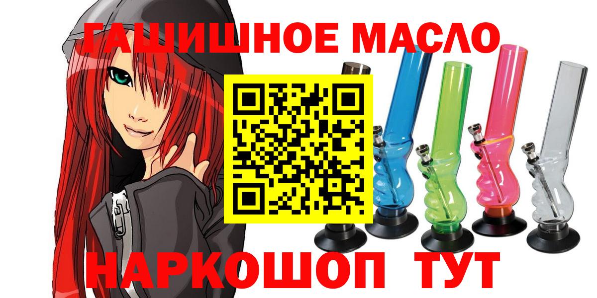 Дистиллят ТГК жижа Трёхгорный