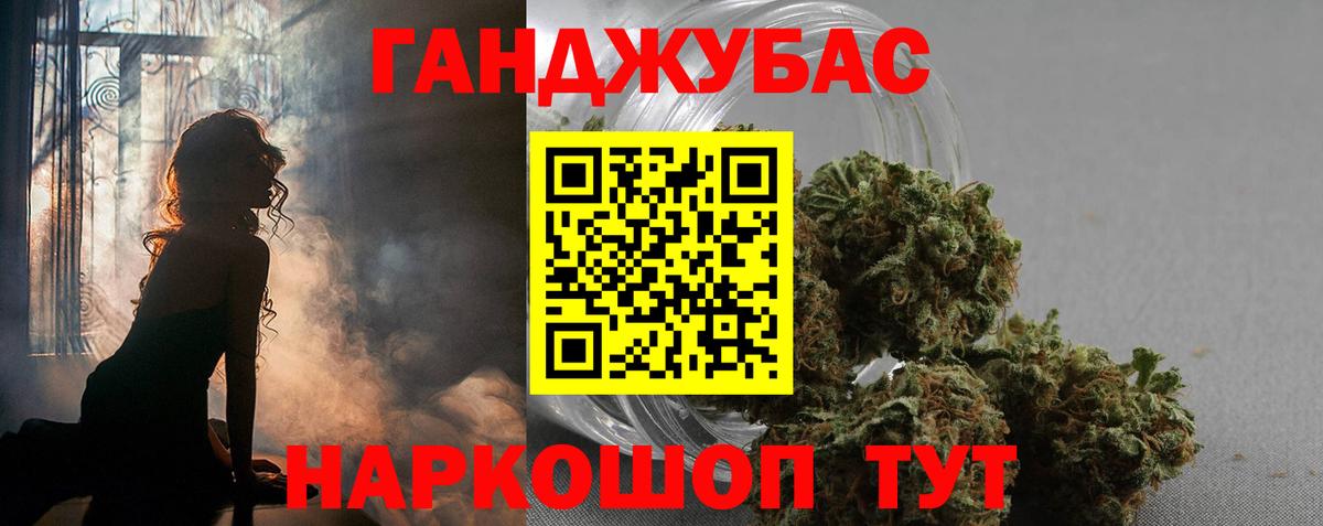 Бошки Шишки ГИДРОПОН Трёхгорный